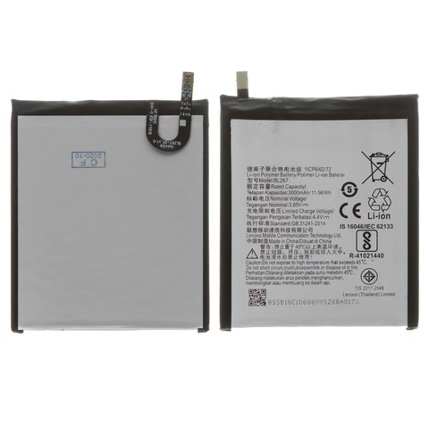 Акумулятор BL267 для Lenovo K6 K33a48 , Li Polymer, 3,85 B, 3000 мАг, High Copy, без логотипа
