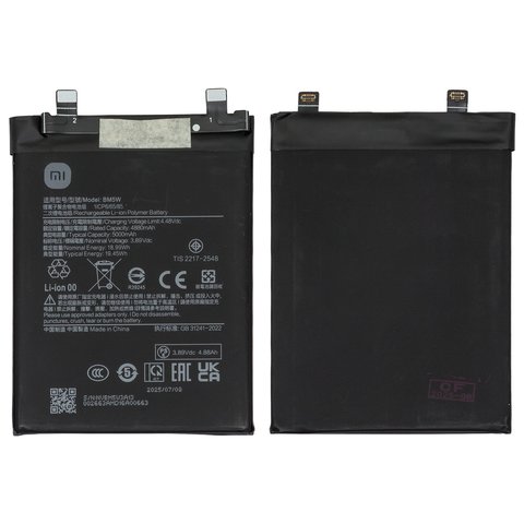Аккумулятор BM5W для Xiaomi 14T Pro, Li Polymer, 3,89 B, 5000 мАч, Original PRC 