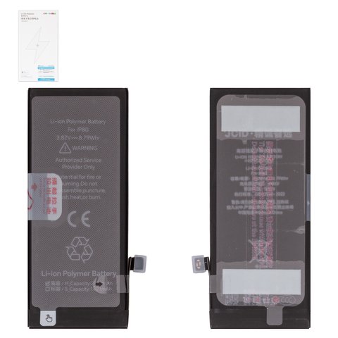 Акумулятор JCID для Apple iPhone 8, Li Polymer, 3,82 B, 2300 мАг, збільшена ємність