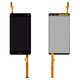 LCD compatible with HTC Desire 600 Dual sim, Desire 606w, (black, without frame)