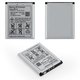 Battery BST-33 compatible with Sony Ericsson C702, U1, (Li-Polymer, 3.6 V, 1000 mAh, Original (PRC))