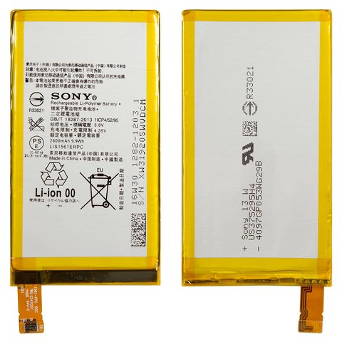 Аккумулятор LIS1561ERPC для Sony D5803 Xperia Z3 Compact Mini, E5343 Xperia C4 Dual, Li Polymer, 3,8 В, 2600 мАч, Original PRC 