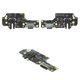 Flat Cable compatible with Xiaomi Redmi Note 8, (headphone connector, charge connector, with microphone, Copy, charging board, M1908C3JH, M1908C3JG, M1908C3JI)