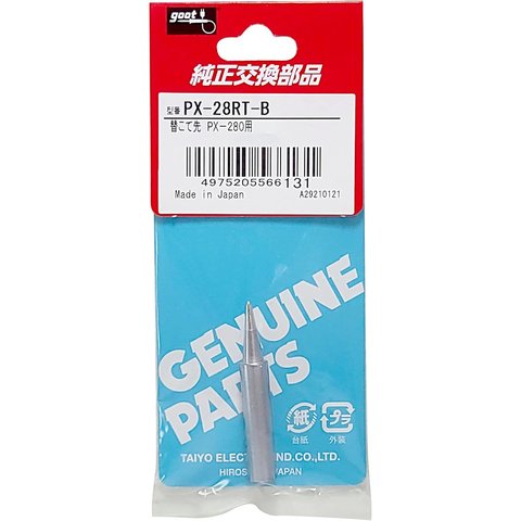 Punta de recambio para cautín  Goot PX 28RT B