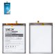 Battery Deji EB-BA546ABY compatible with Samsung A256 Galaxy A25, A346 Galaxy A34 5G, A546 Galaxy A54 5G, (Li-Polymer, 3.88 V, 5000 mAh)