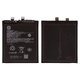 Battery BP51 compatible with Xiaomi 14 Ultra, (Li-Polymer, 3.86 V, 5300 mAh, Original (PRC))