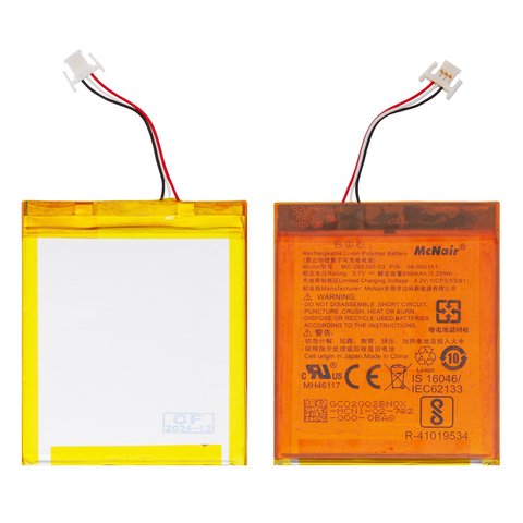 Battery MC 265360 03 compatible with Amazon Kindle 10, Kindle 7, Kindle 8, Li Polymer, 3.7 V, 890 mAh, Original PRC  