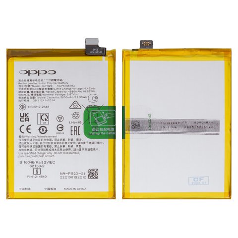 Batería BLP923 puede usarse con Realme C51; Oppo A57 4G, A57s, A77 5G, A77s, A78 5G, A97 5G, Li Polymer, 3.87 V, 5000 mAh, Original PRC 